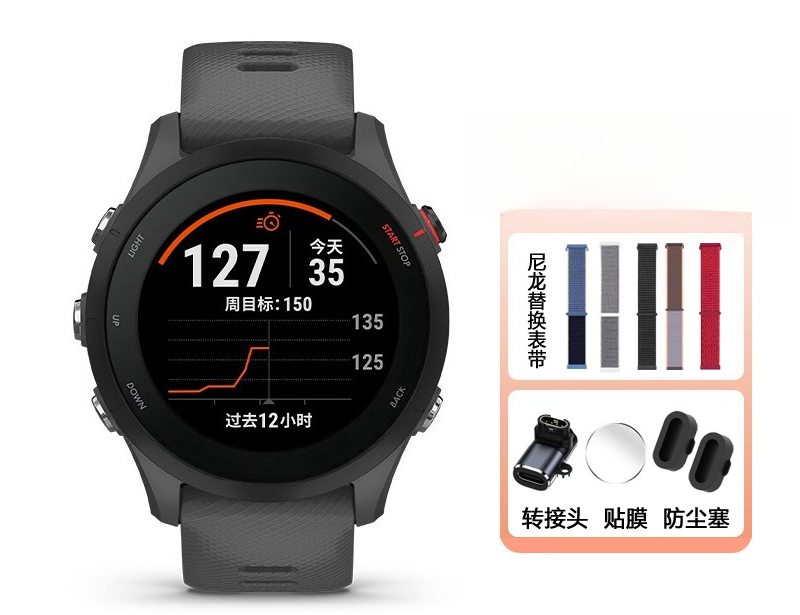 Running Watch - 255/265 ساعة رياضية لقياس معدل ضربات