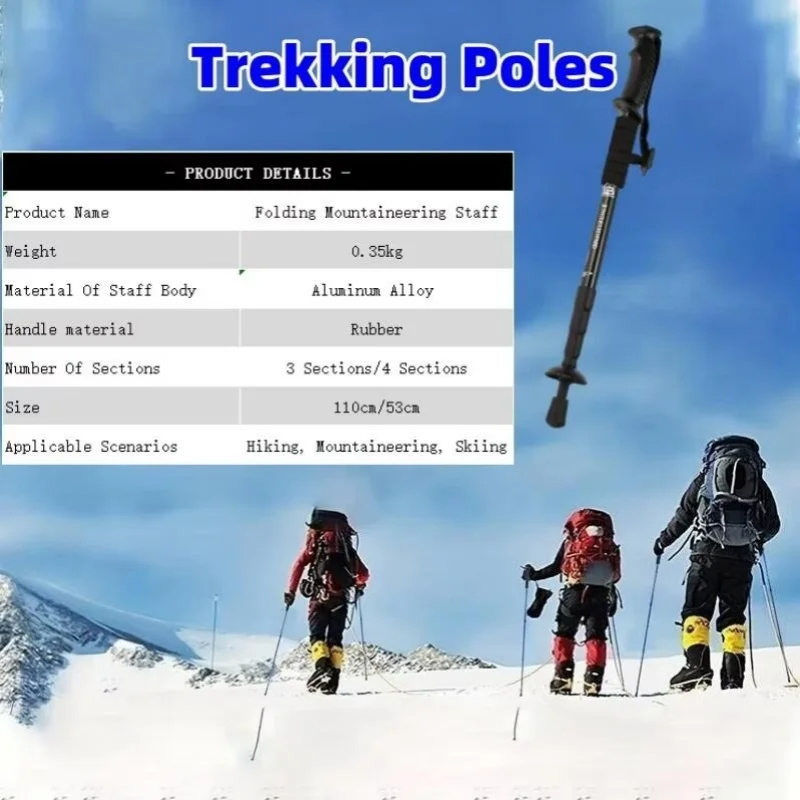 عصي المشي خفيفة الوزن للغاية،  - مراجعة Trekking Pole Carbon وسعره